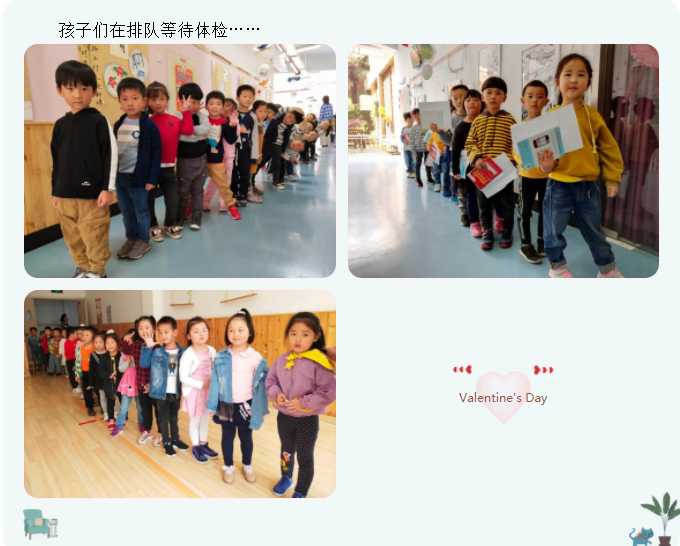 我健康，我快乐——暨马群幼儿园“六一”幼儿体检