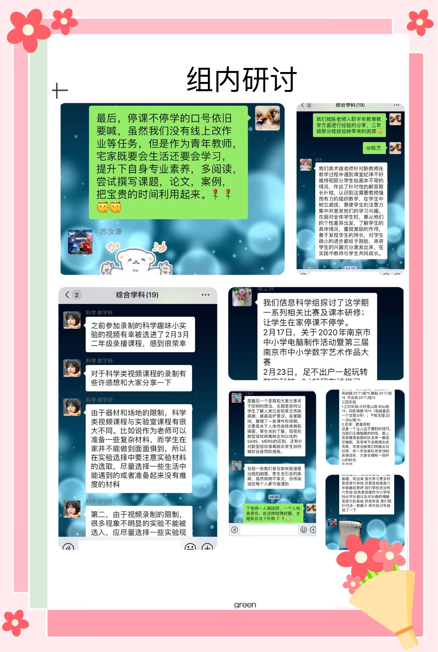 综合组3月4日新闻稿_html_m950ca95.jpg