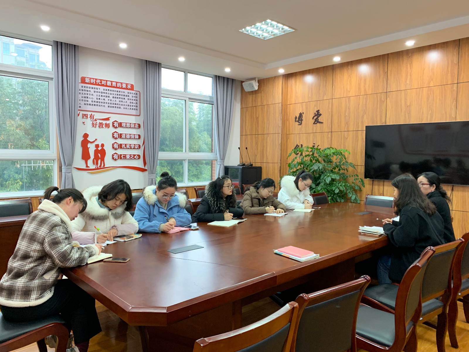 【书院紫金】紫金小学一月份班主任例会
