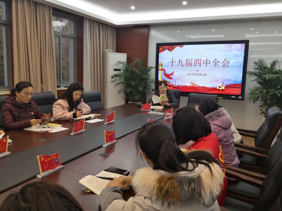 《十九大党章知识精粹》新闻稿_html_4d505a47.jpg