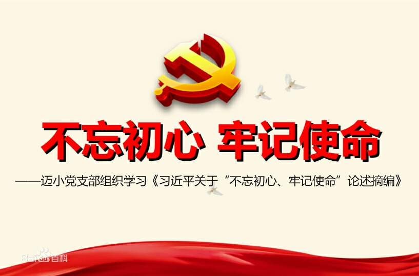 学习论述报道4.5章_html_m193d06a.jpg