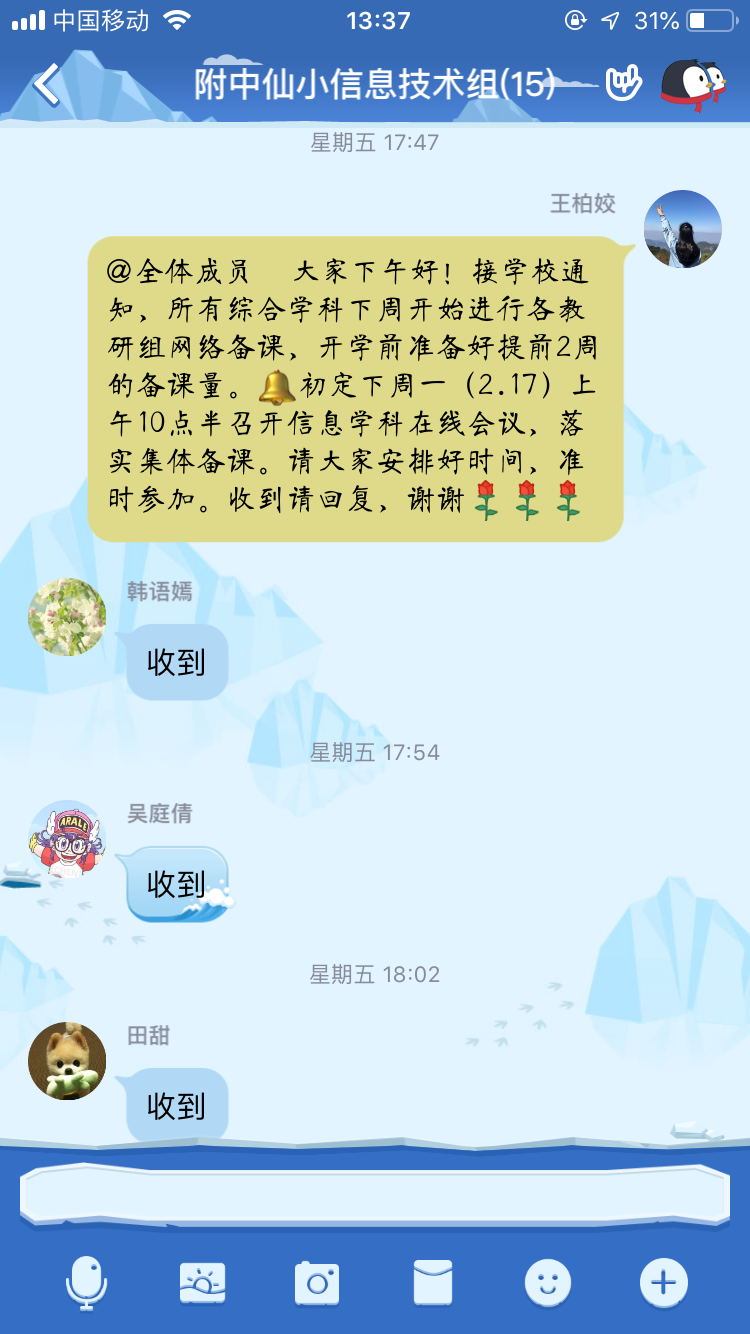 课程发展中心0217_html_31cd4733.png