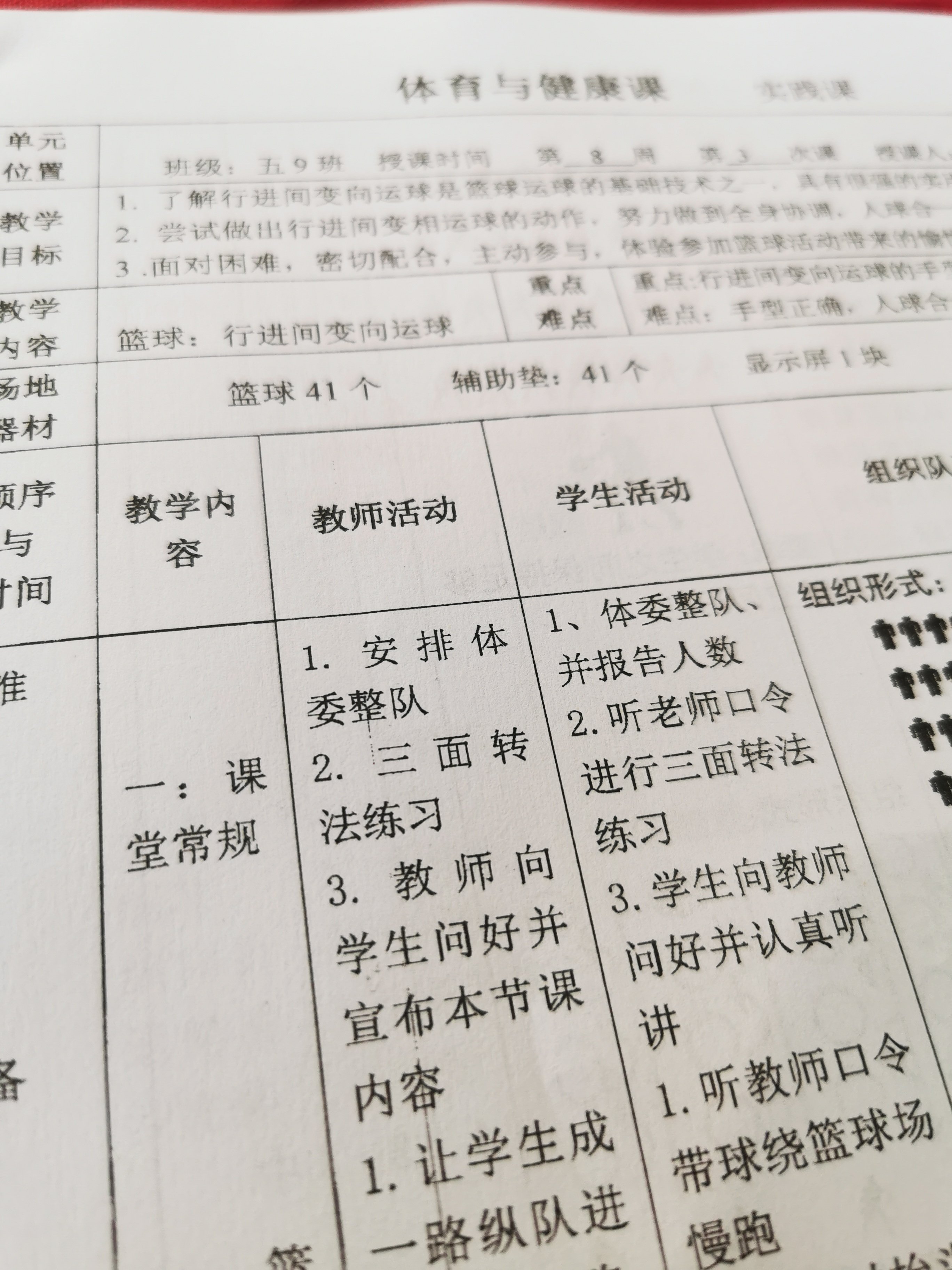 新建 DOCX 文档_html_m1fa93dca.jpg