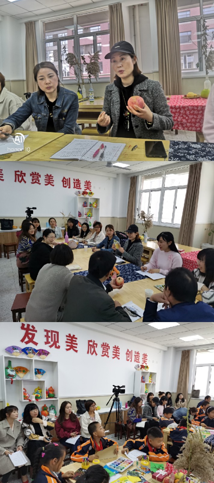 【灵美龙小】直观的美术课堂教学中学生批判性思维的培养
