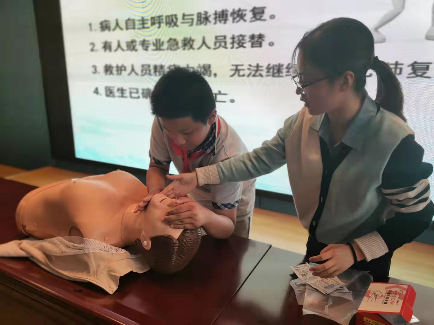 20191028急救知识讲座  宋亚楠_html_2209eec4.jpg