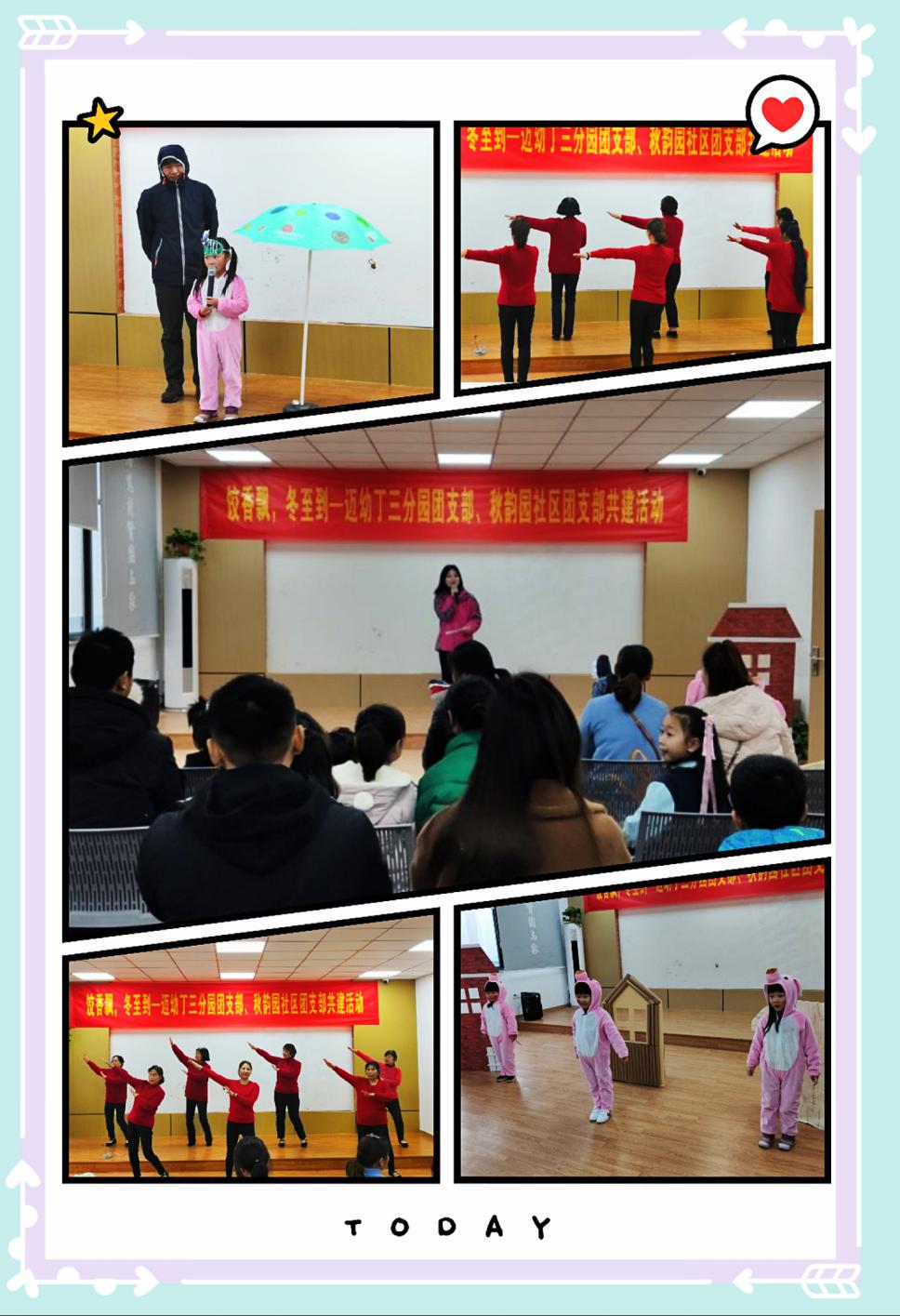 饺香飘，冬至到报道_html_m486ee612.jpg