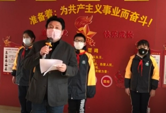 中电颐小居家战疫主题升旗仪式新闻报道_html_3487646a.png
