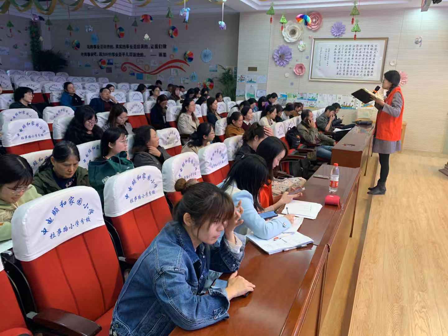 【养正颐小】中电颐和家园小学文明创建班主任会议记录三