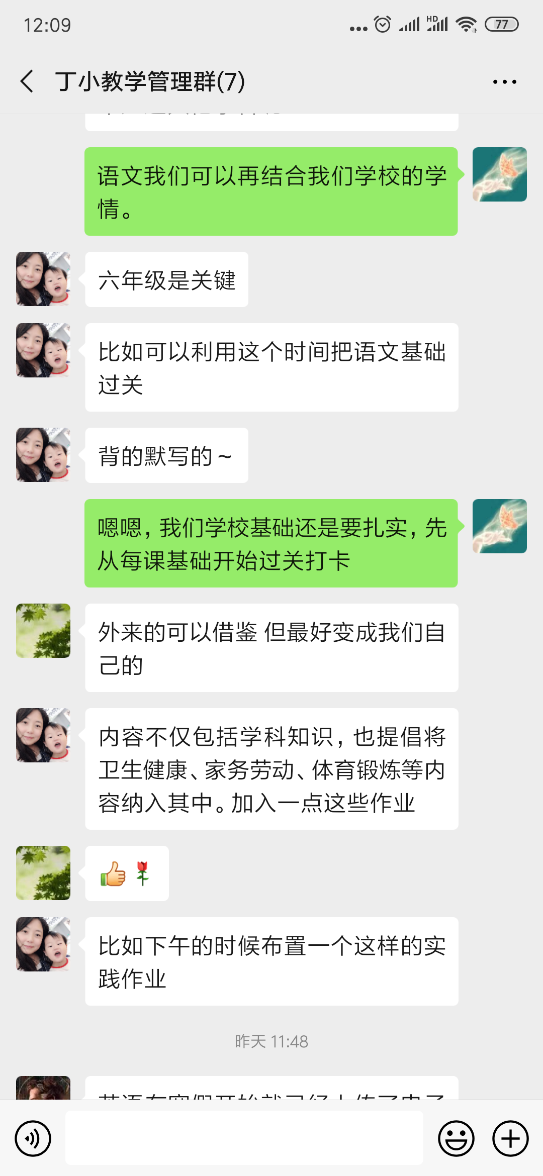 停课不停学_html_247b76d4.png