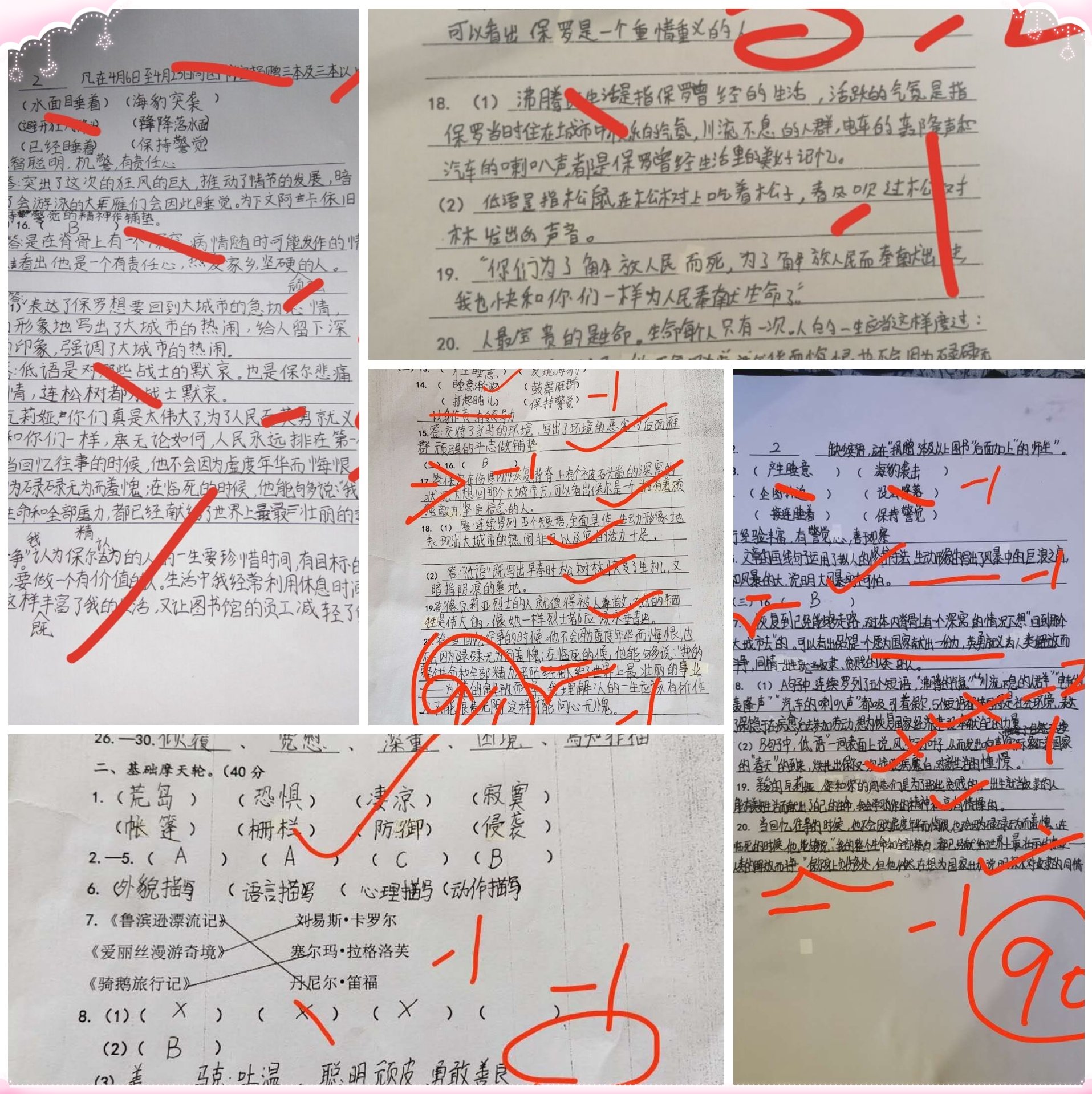 【丁香汉声】停课不停学 --丁小六语备课侧记(二）_html_69a3b6.jpg