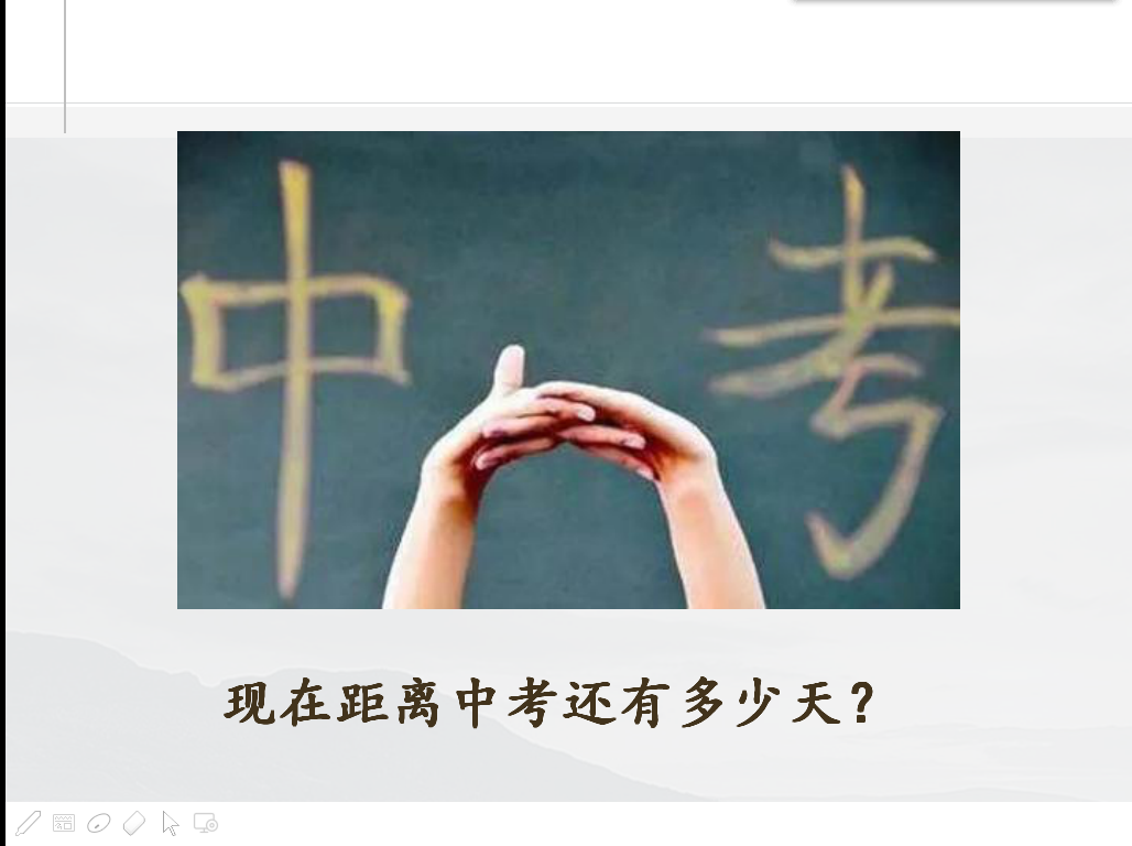 九8.png