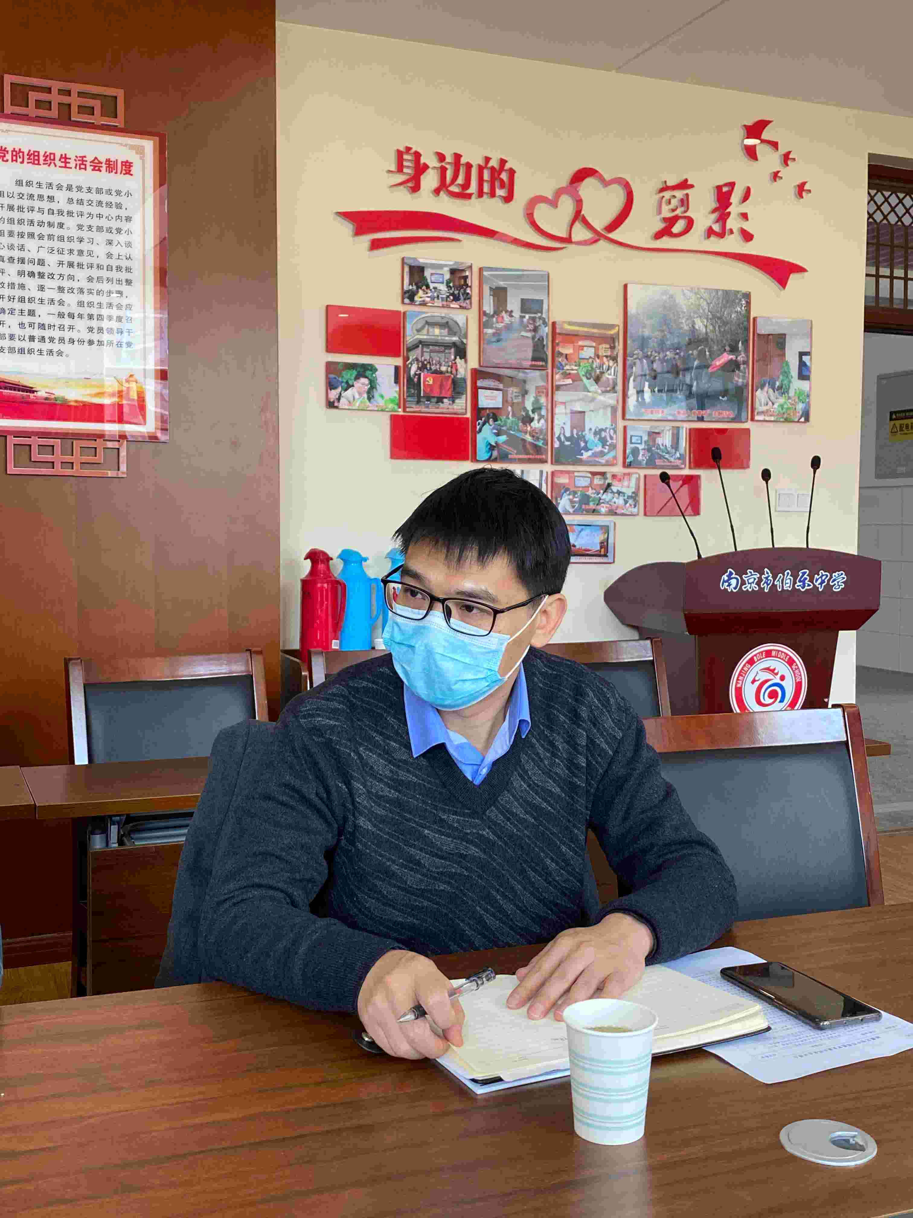 伯乐中学校长李云飞.jpg
