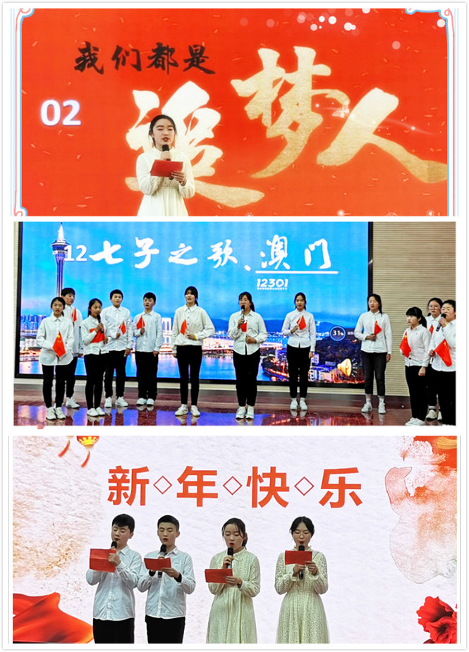 2020元旦汇演新闻稿_html_40485807.jpg