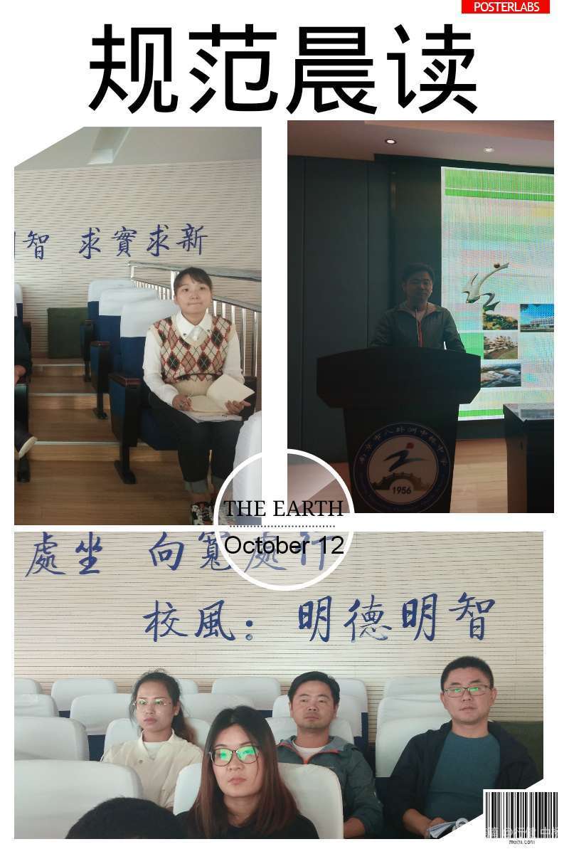 中桥中学“习惯养成月”系列活动纪实_html_mcea7301.jpg