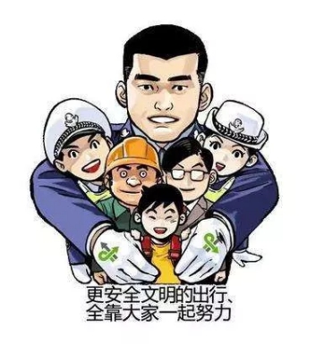 开学温馨提示_html_574f95b0.jpg