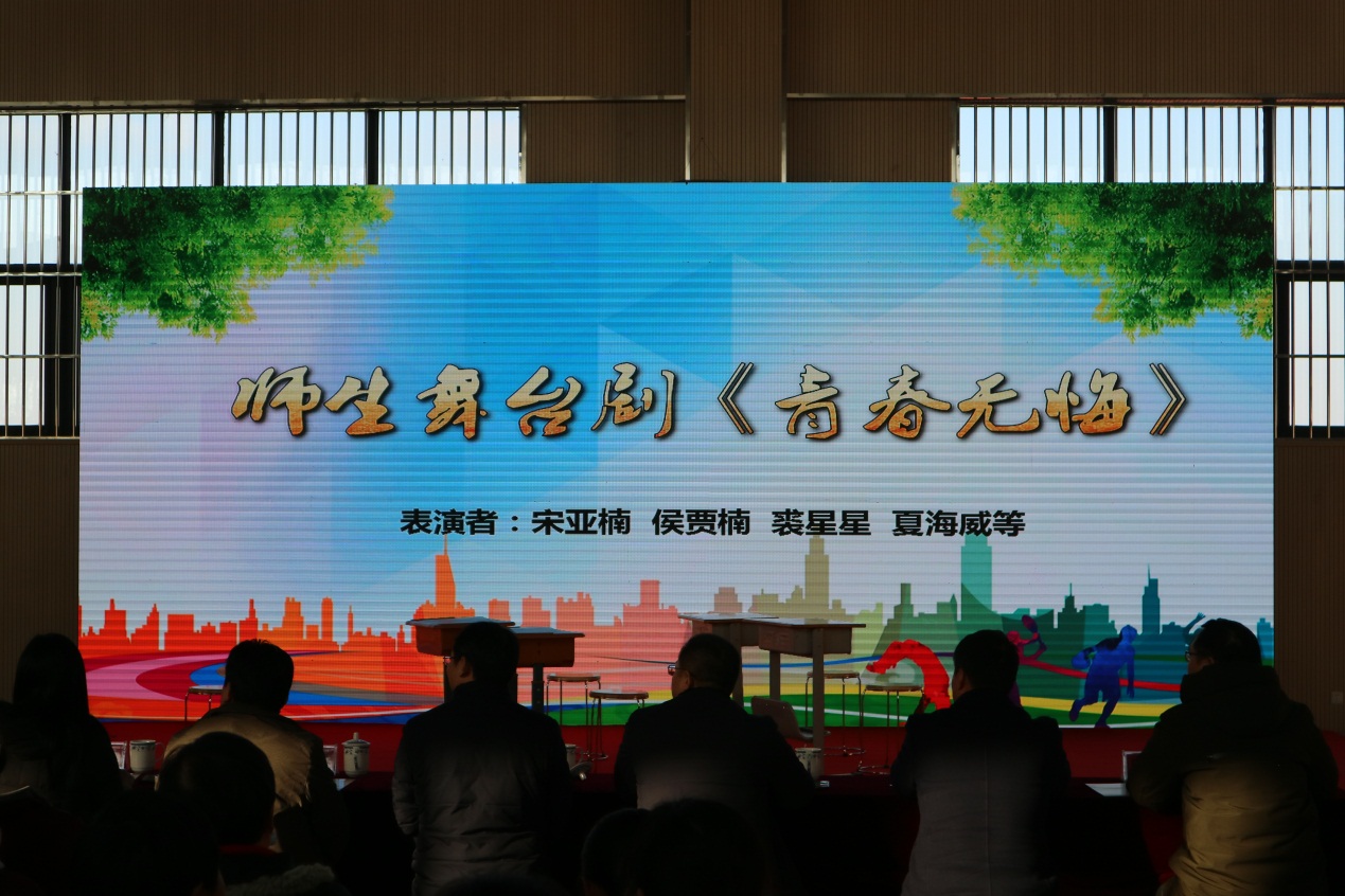 20191231元旦汇演暨办表彰大会新闻稿_html_m3d3b73d8.jpg