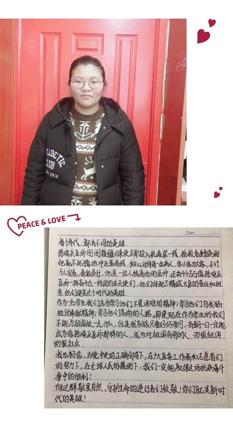 微信图片_20200328112738.jpg