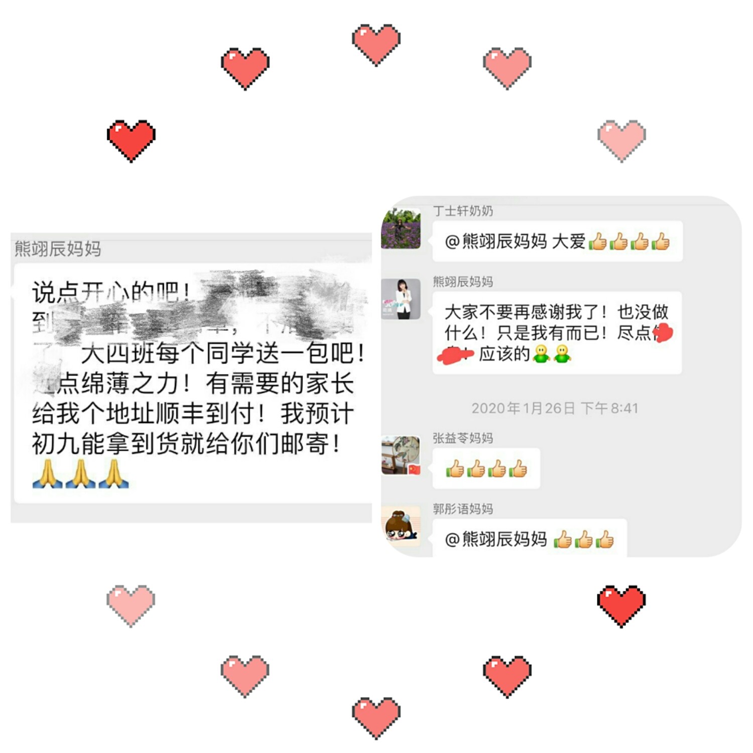 微信图片_20200218150032.jpg