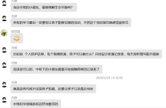 亲生命报道1_html_m409d0910.png