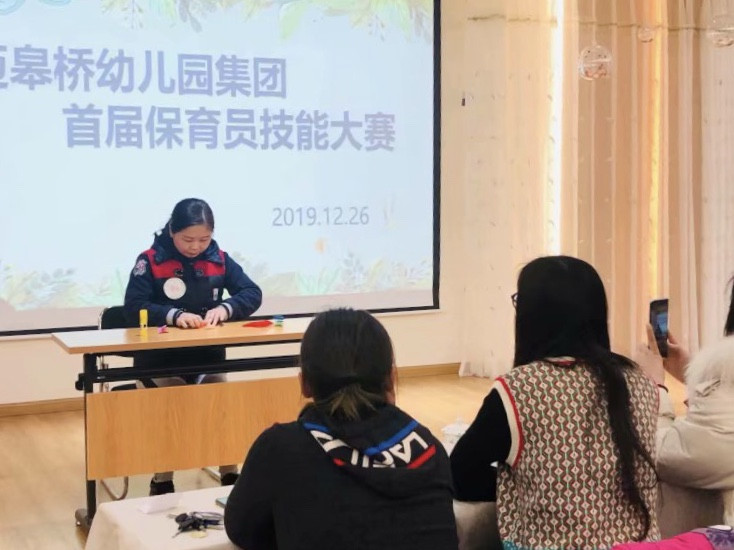 迈幼集团首届保育员综合技能比赛报道_html_m69d5322d.jpg