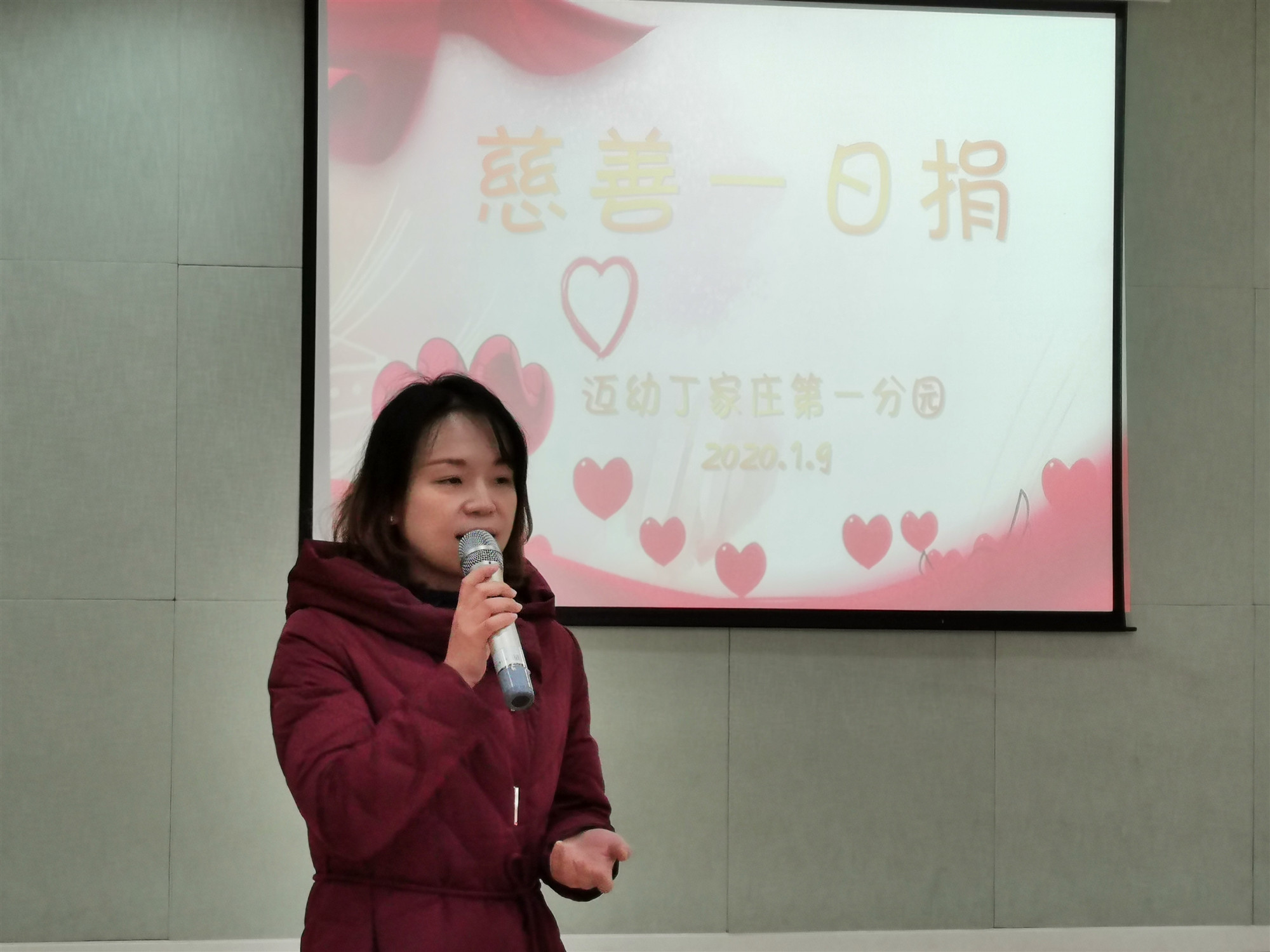慈善一日捐活动报道 田利萍（终）_html_m20406b8e.jpg