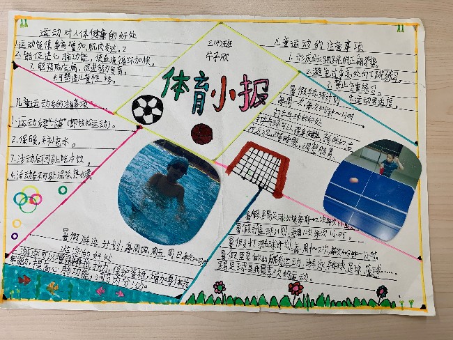 插上翅膀_html_m1baa5e18.jpg