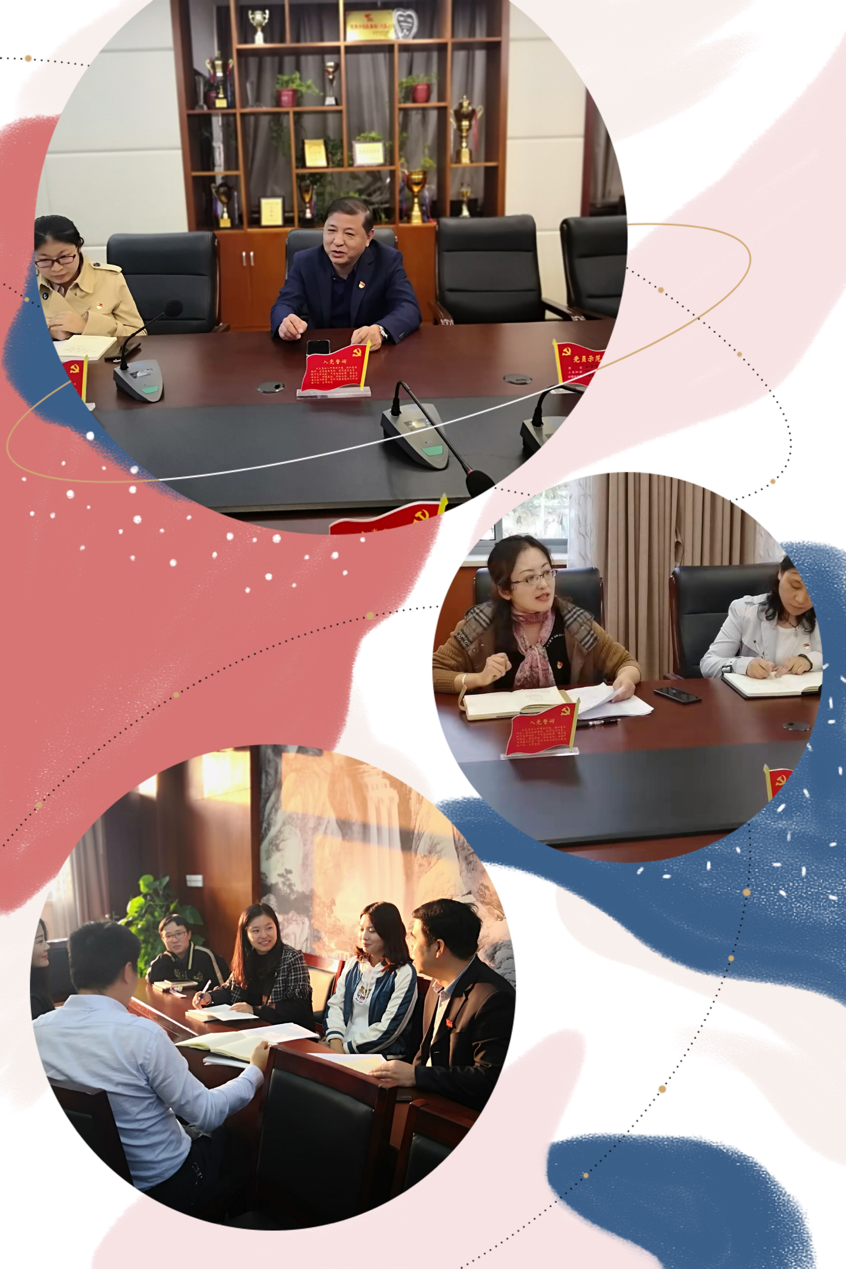 四重四亮主题学习会_html_mc29301e.png