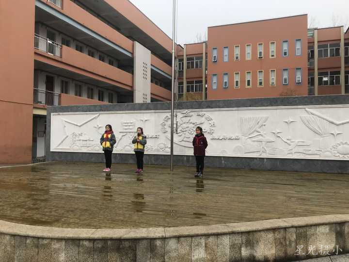 星光摄小学会感恩与爱同行摄山星城小学第13周升旗仪式活动报道