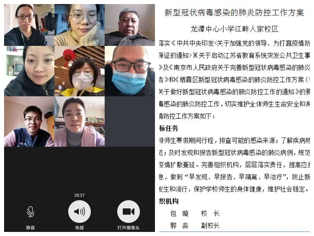 众志成城 防控疫情 我们在行动