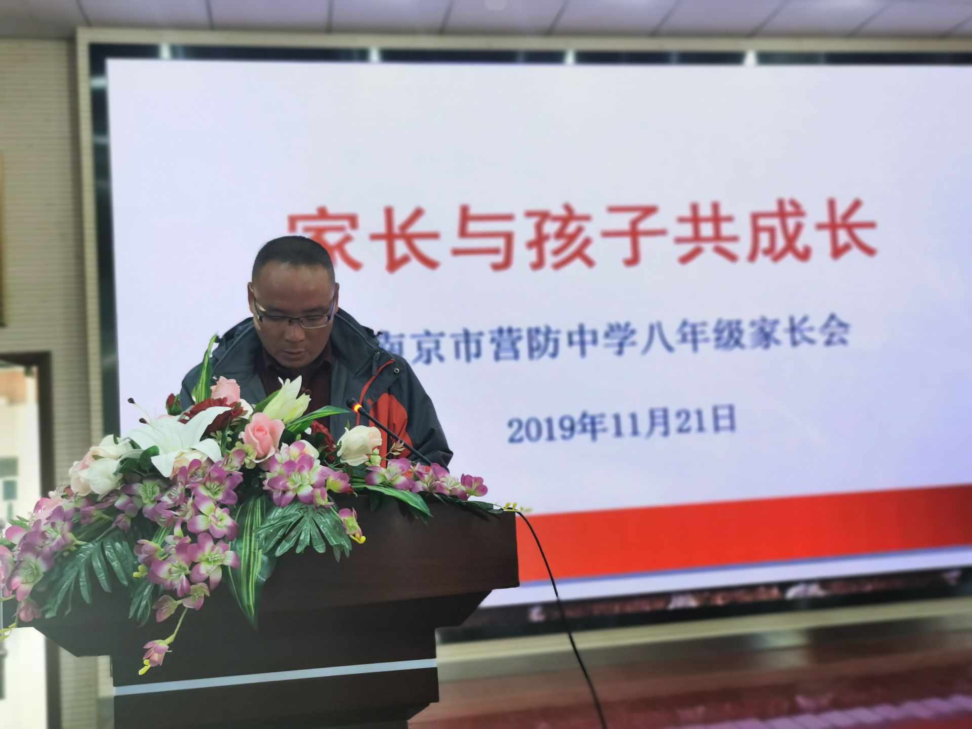 与青春期孩子共成长（八年级家长会）修改稿_html_m45d6bc78.jpg
