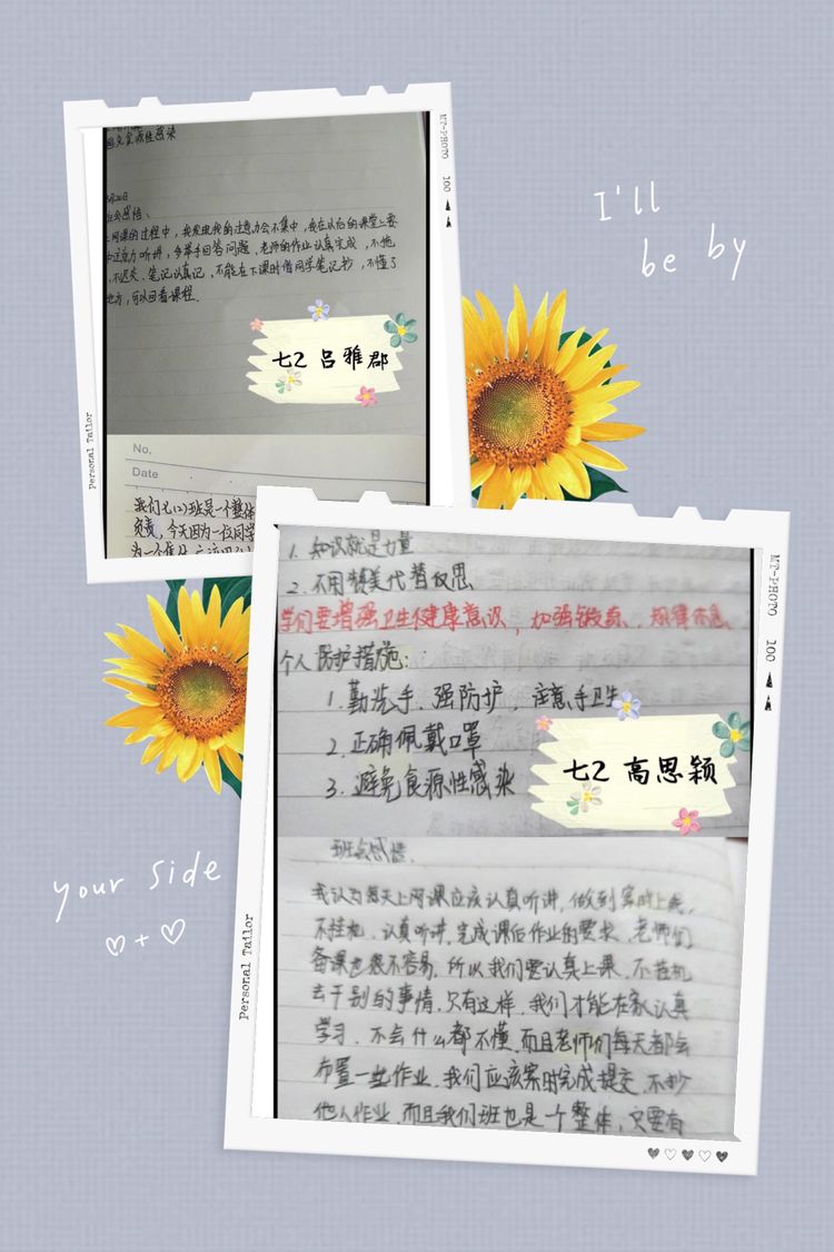 云班会_html_6ebd1bac.jpg