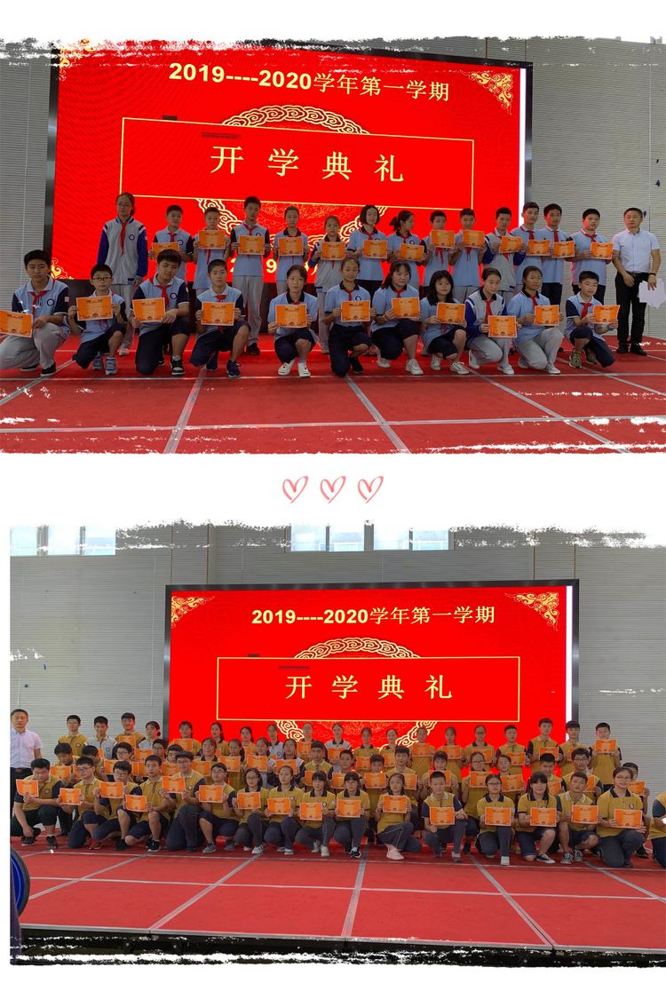 新学期，新起点_html_4e76a9b0.jpg