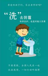 2020.02.21在线家访 新闻稿_html_56620634.jpg