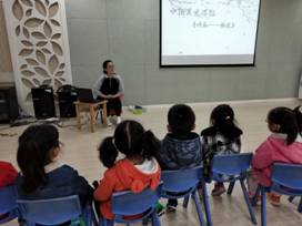 C:\Users\迈皋桥中心幼儿园\Desktop\骨干教师评选相关资料\骨干教师评选照片\上课\28-29\陈鸿霖.jpg陈鸿霖