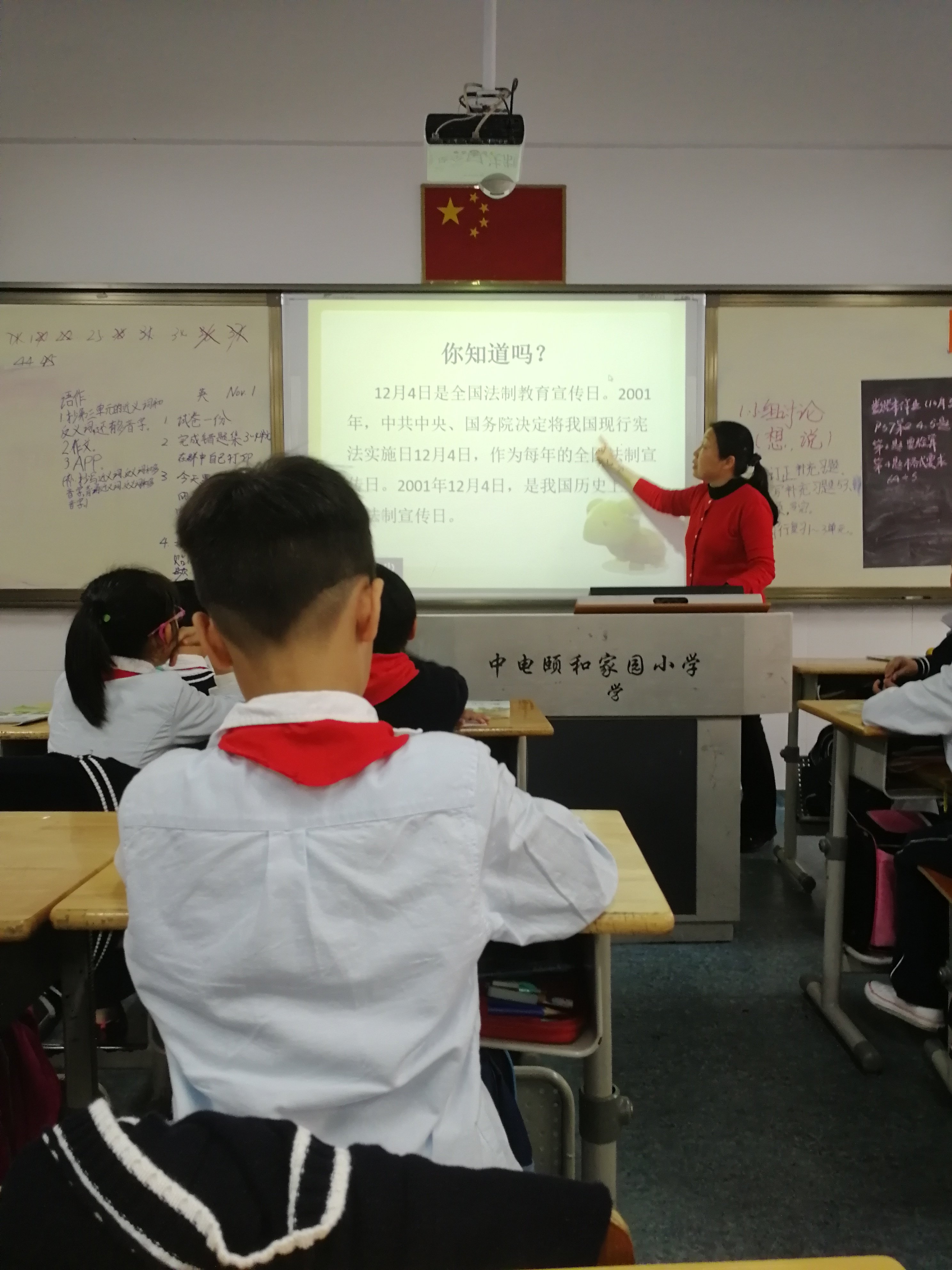 中电颐和家园小学开展小学生法律知识竞赛活动新闻报道_html_m216e9c12.jpg