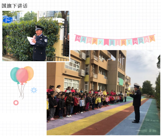 关注安全，关爱生命--暨马群幼儿园“全国中小学生（幼儿）安全教育日”主题宣传活动