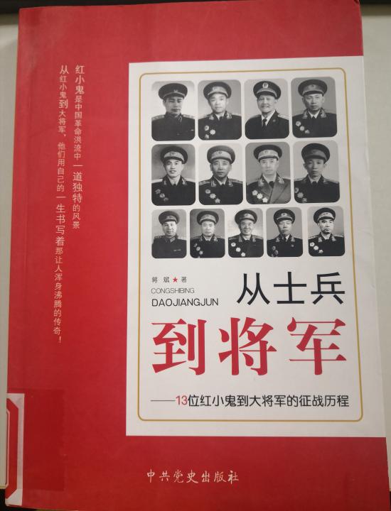 十一月新书红色经典_html_m4816b391.jpg