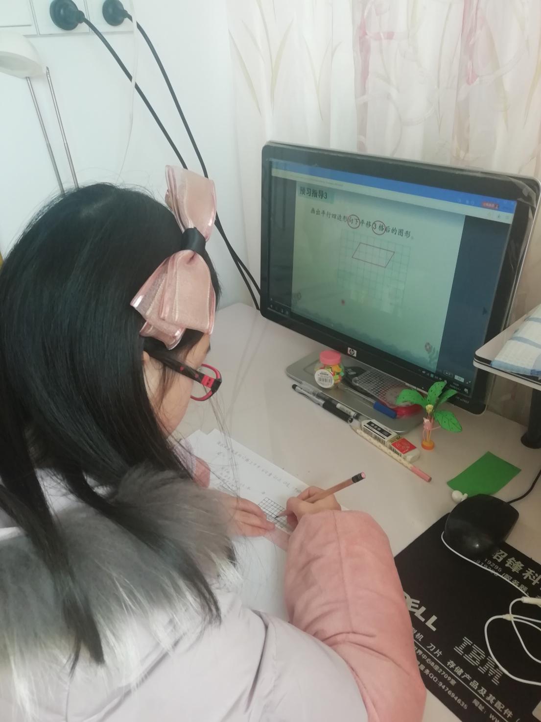 “数”我肯钻研四年级_html_m5bd4c87d.jpg