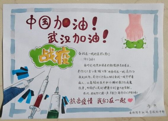 汤然.jpg