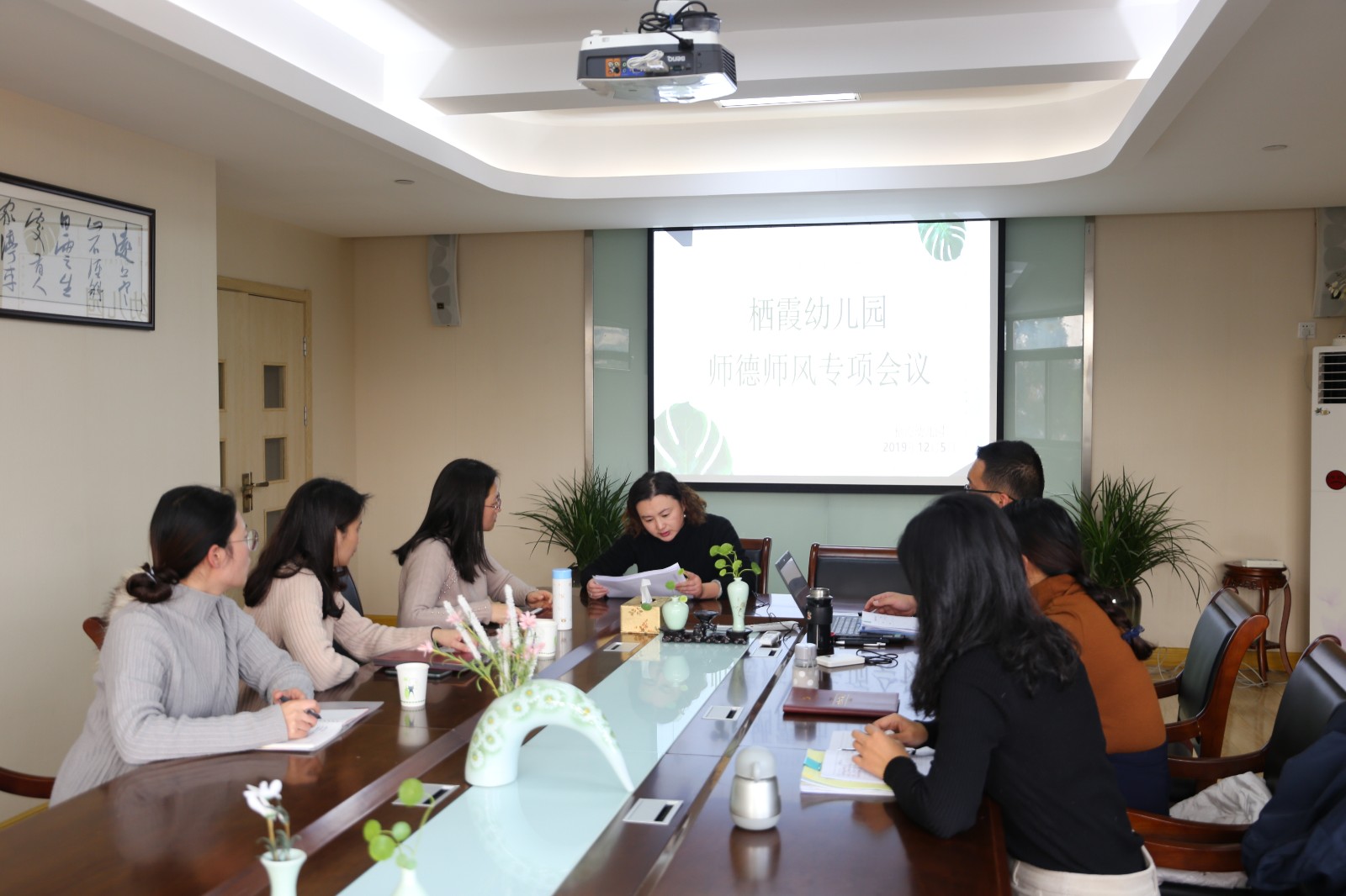 【枫香栖幼】栖霞幼儿园召开师德师风专项会议