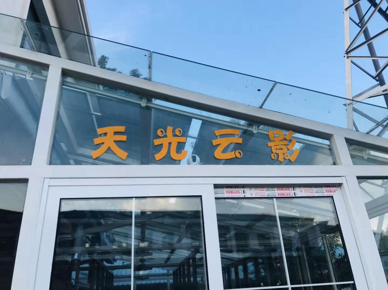 南京市栖霞区幕府山庄小学智慧校园（微信推送）_html_1d1f94a0.jpg
