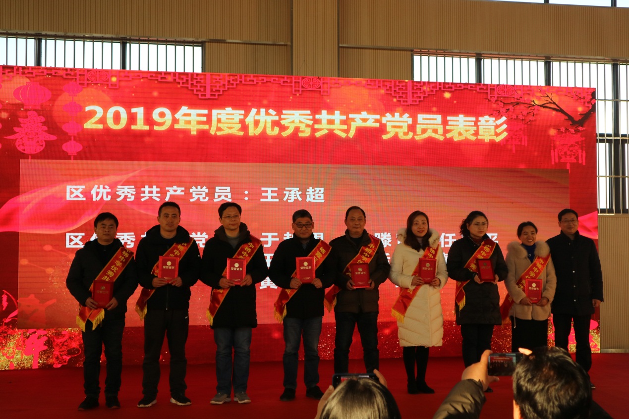 20191231元旦汇演暨办表彰大会新闻稿_html_m171bb70c.jpg