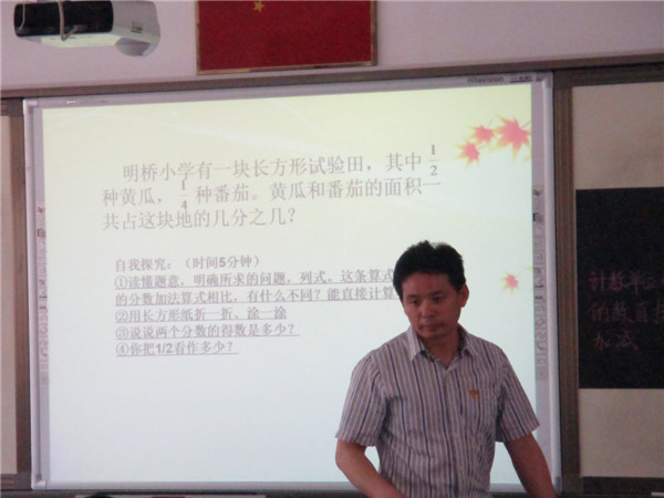 【养正颐小】让自主学习在课堂扎根