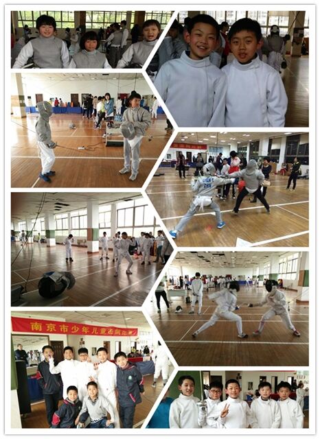 中电颐和家园小学参加南京市少年儿童击剑比赛