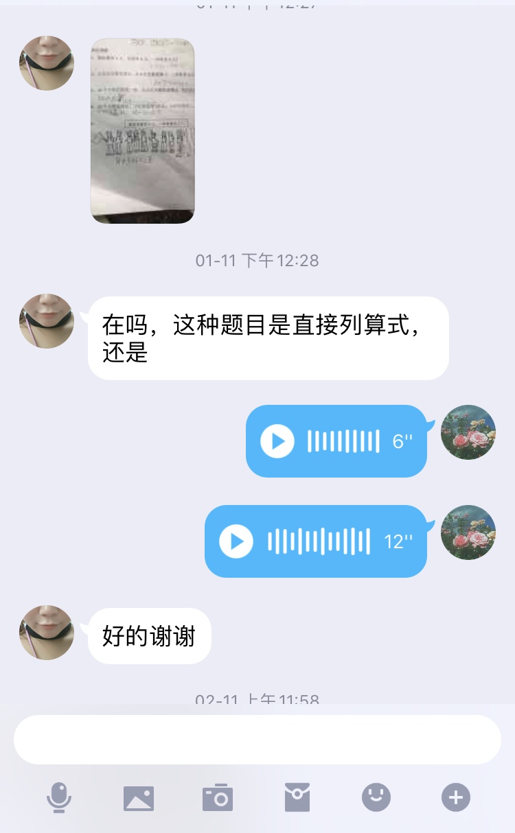 宅家亦有“数”_html_125f305b.jpg