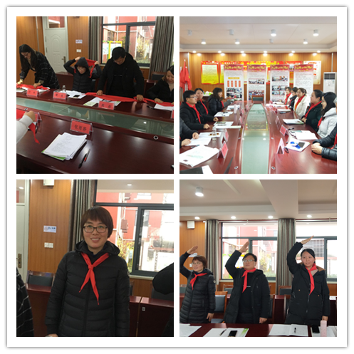 【中桥小学】重温少先队礼仪   规范少先队工作——八卦洲中桥小学中队辅导员专题培训