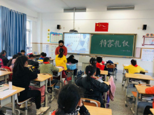 【星光摄小】摄小（天佐路校区）第12周主题班会—待客礼仪报道