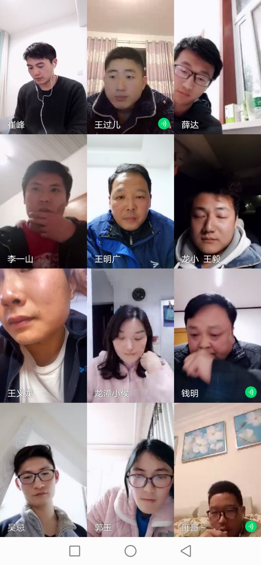 体育组新学期网络教研进行中