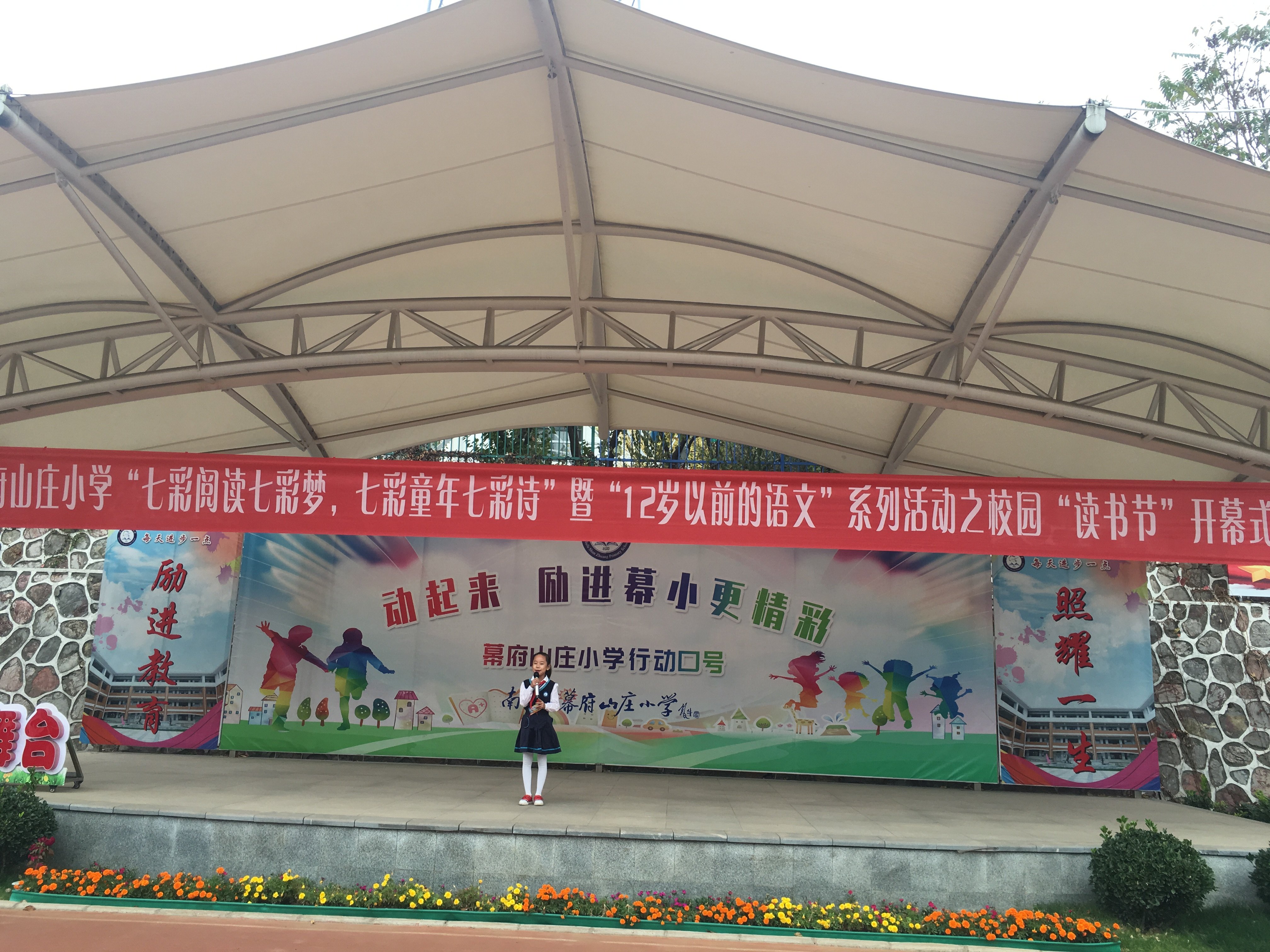读书节报道_html_5d211565.jpg