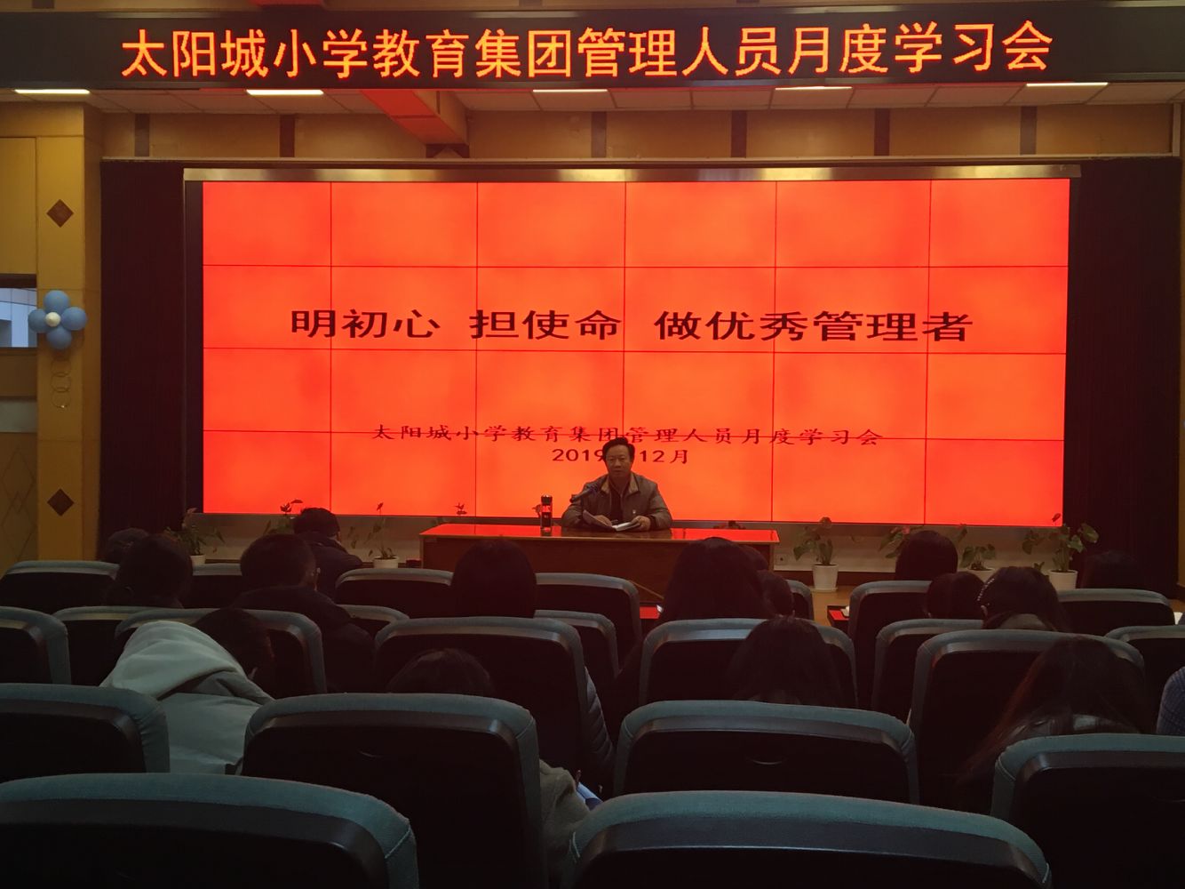 刘校.jpg